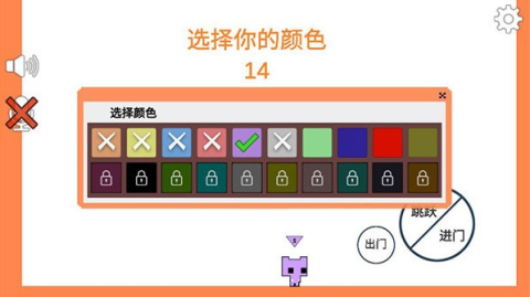 萌猫公园 第4张图