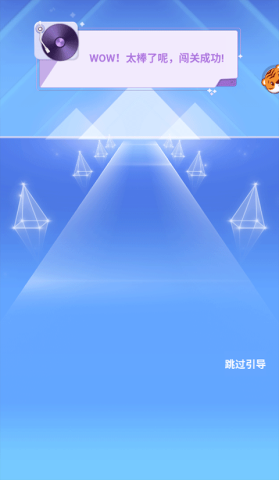 小球跑跑 第5张图