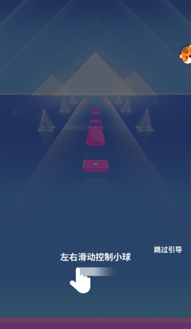 小球跑跑 第3张图