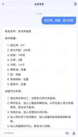 蓝心千询 第2张图