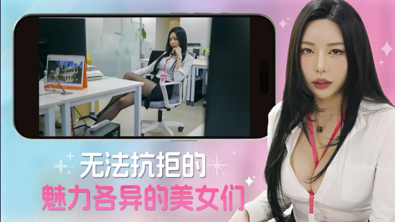 阿西美女室友竟然游戏