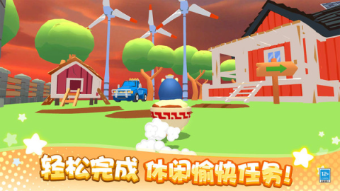 卡皮巴拉大冒险 第2张图