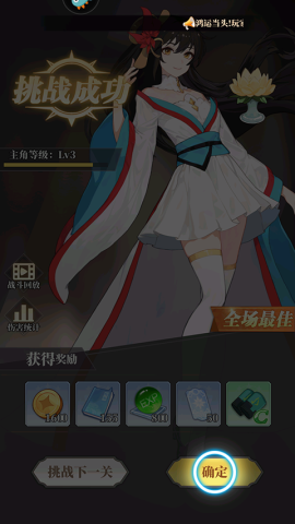 风暴迷城 第4张图