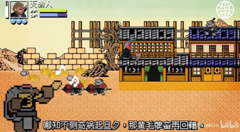 黑神话像素版完整版 第4张图