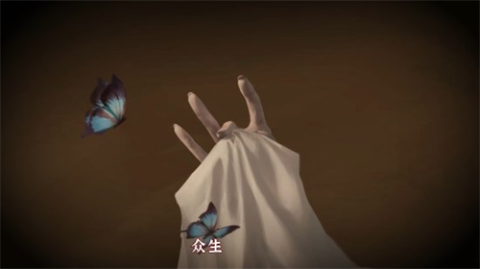 纸嫁衣6无间梦境 第6张图