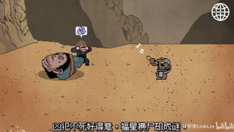 黑神话像素版完整版 第5张图