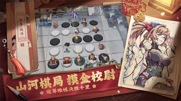 纯欲三国游戏