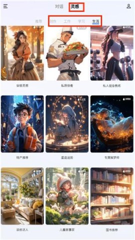 蓝心千询 第1张图