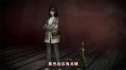 纸嫁衣6无间梦境 第2张图