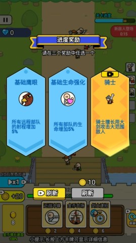 战车迷城 第2张图