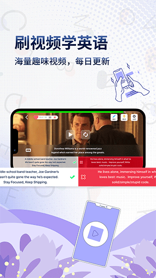 voscreen一句英语APP