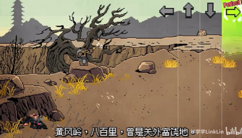 黑神话像素版完整版 第1张图