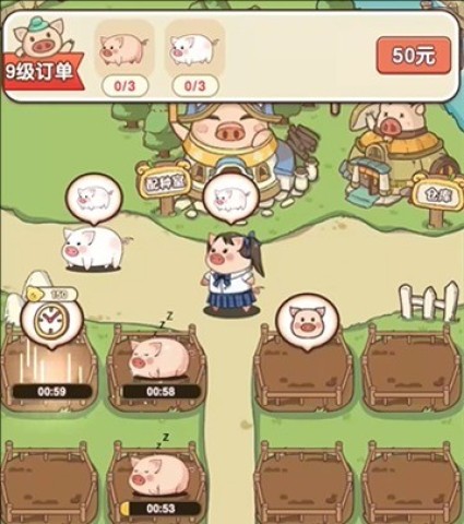 猪猪多福 第1张图