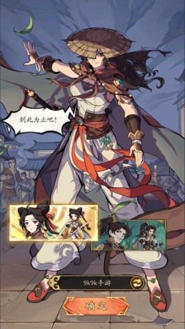 纯欲三国 第3张图