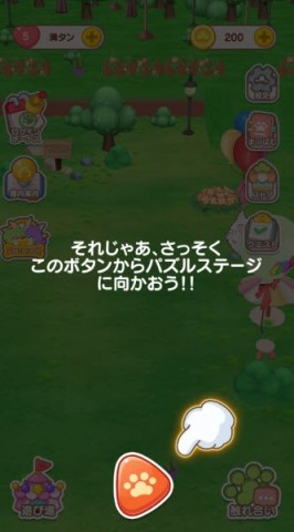 松犬乐园日服 第3张图