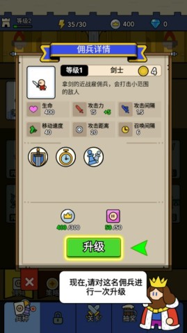 战车迷城 第3张图