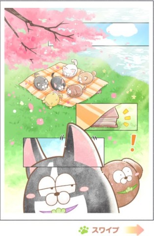 松犬乐园日服 第1张图