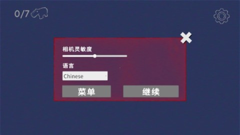 外国山海经 第4张图