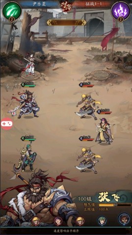 纯欲三国 第4张图