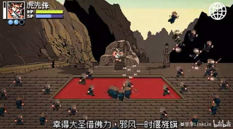 黑神话像素版完整版 第3张图