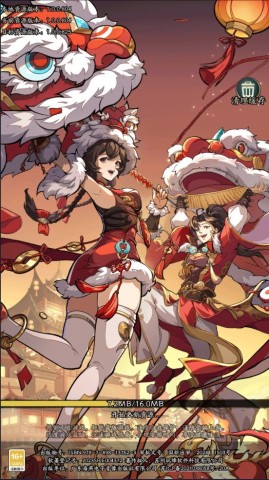 纯欲三国 第1张图