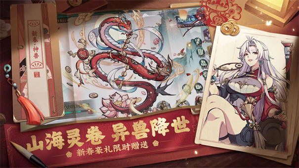 纯欲三国游戏