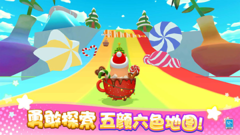 卡皮巴拉大冒险 第1张图