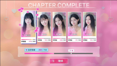 阿西美女室友竟然 第1张图