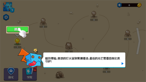 最后的光芒 第2张图