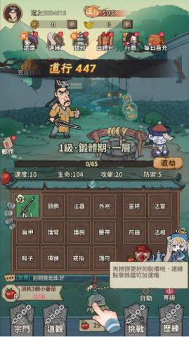小番茄炒僵尸 第4张图