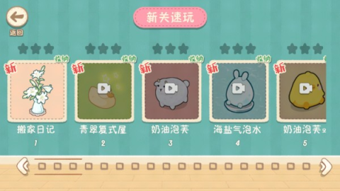 筑梦之旅 第3张图