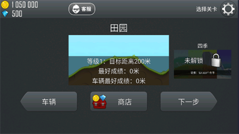 哈基赛车 第1张图