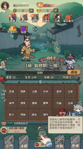 小番茄炒僵尸 第2张图