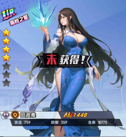 萌学园战纪 第4张图