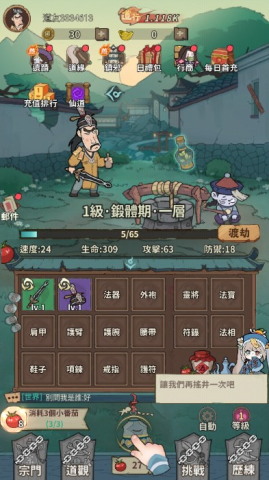 小番茄炒僵尸 第8张图