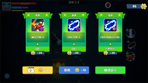最后的光芒 第6张图