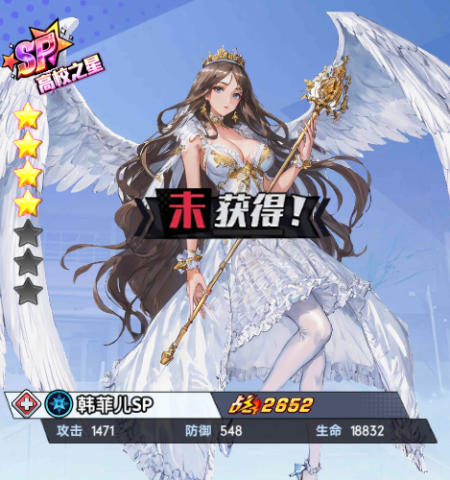 萌学园战纪 第2张图
