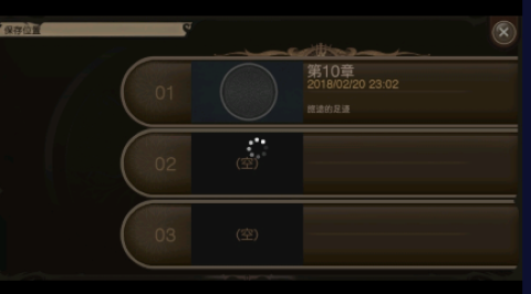 最终幻想15口袋版 第1张图