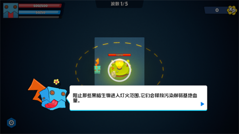 最后的光芒 第3张图