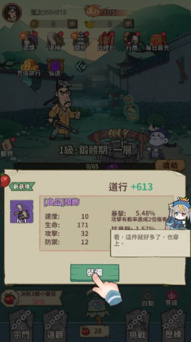 小番茄炒僵尸 第5张图