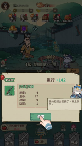 小番茄炒僵尸 第3张图