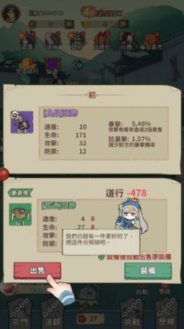 小番茄炒僵尸 第11张图