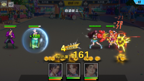 萌学园战纪 第7张图