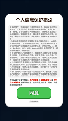 多福多贵游戏
