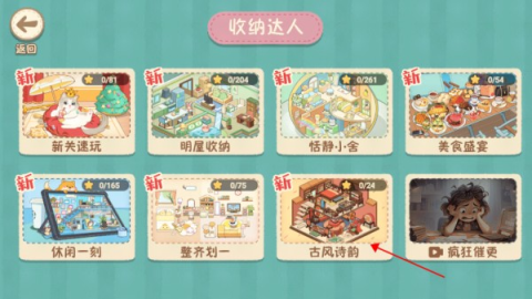 筑梦之旅 第2张图