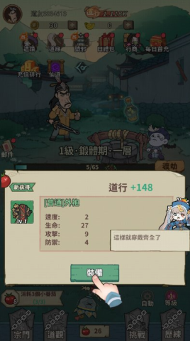 小番茄炒僵尸 第9张图