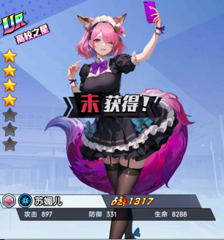 萌学园战纪 第5张图