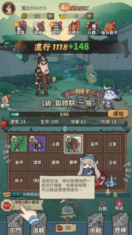 小番茄炒僵尸 第10张图