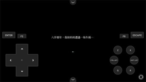 黑森町绮谭游戏
