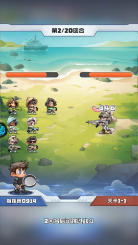 时空特攻队 第7张图